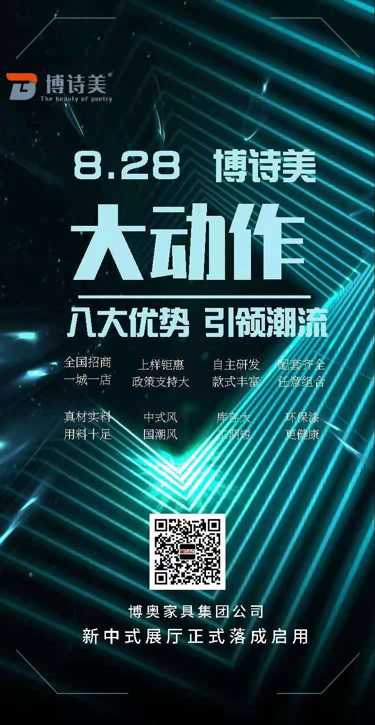 微信圖片_20210827161602.jpg